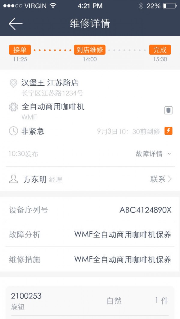 51快商软件