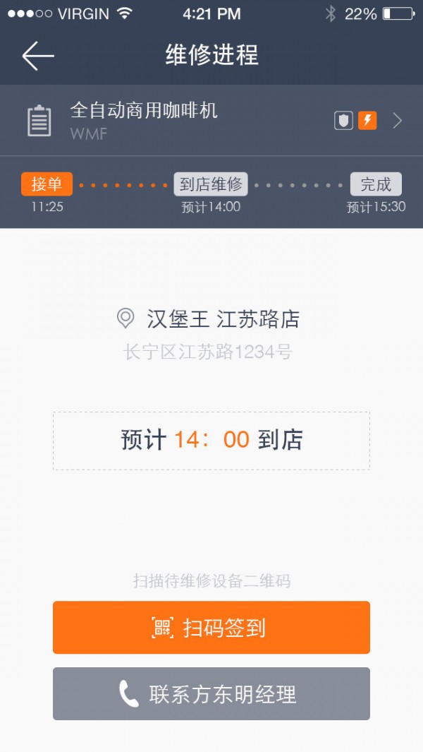 51快商软件