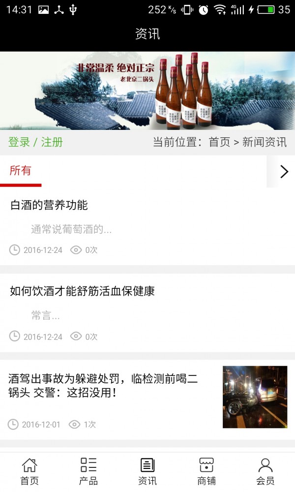 中国二手车城软件