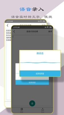 拍照识花软件