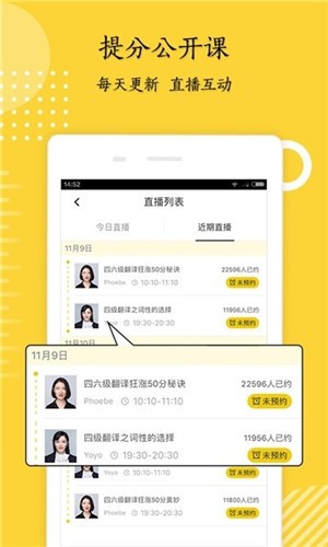 快樂(lè )十分考研軟件