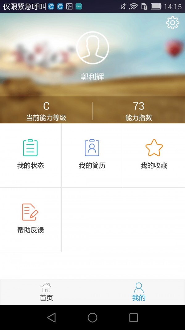 Place軟件