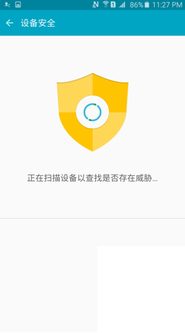 三星智能識別軟件