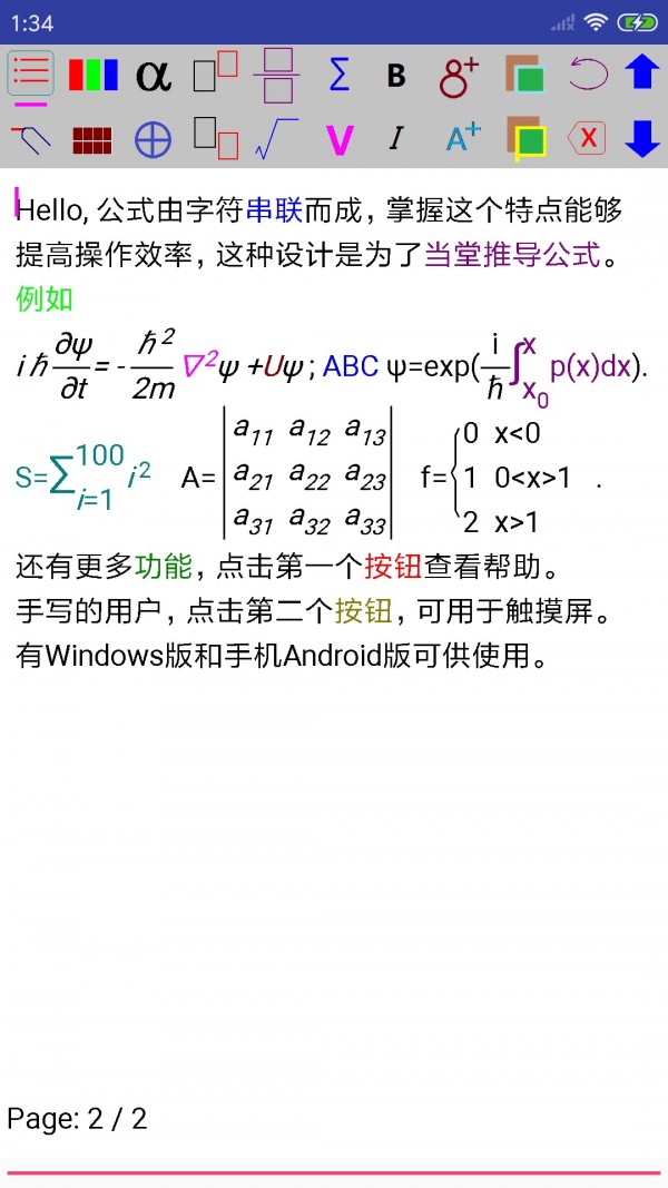 Clean Email軟件