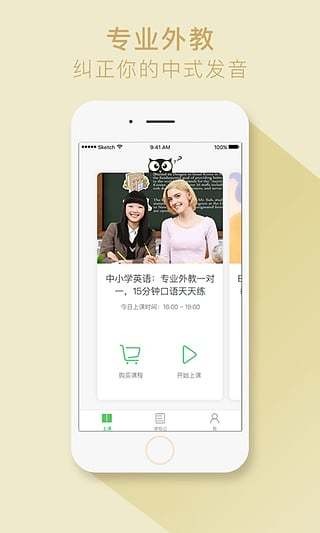 超級外賣(mài)配送端軟件