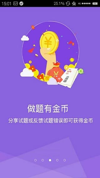 主管護師中級護理學(xué)軟件