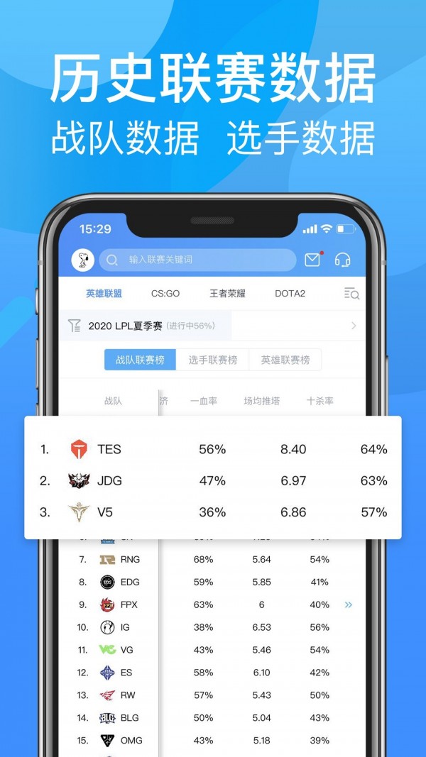 尚牛电竞软件