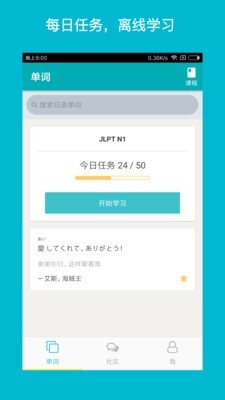 SoundWire軟件