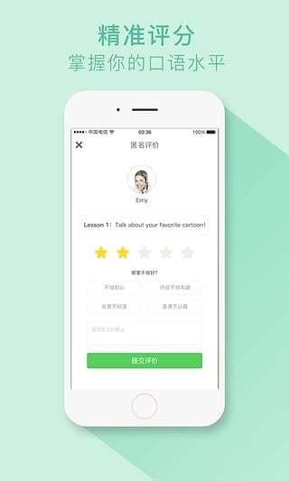 超級外賣(mài)配送端軟件