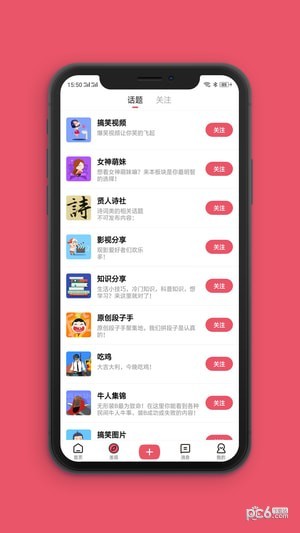 全民愛(ài)清理軟件