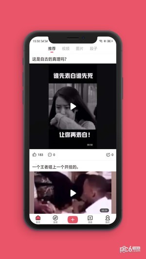 全民愛(ài)清理軟件