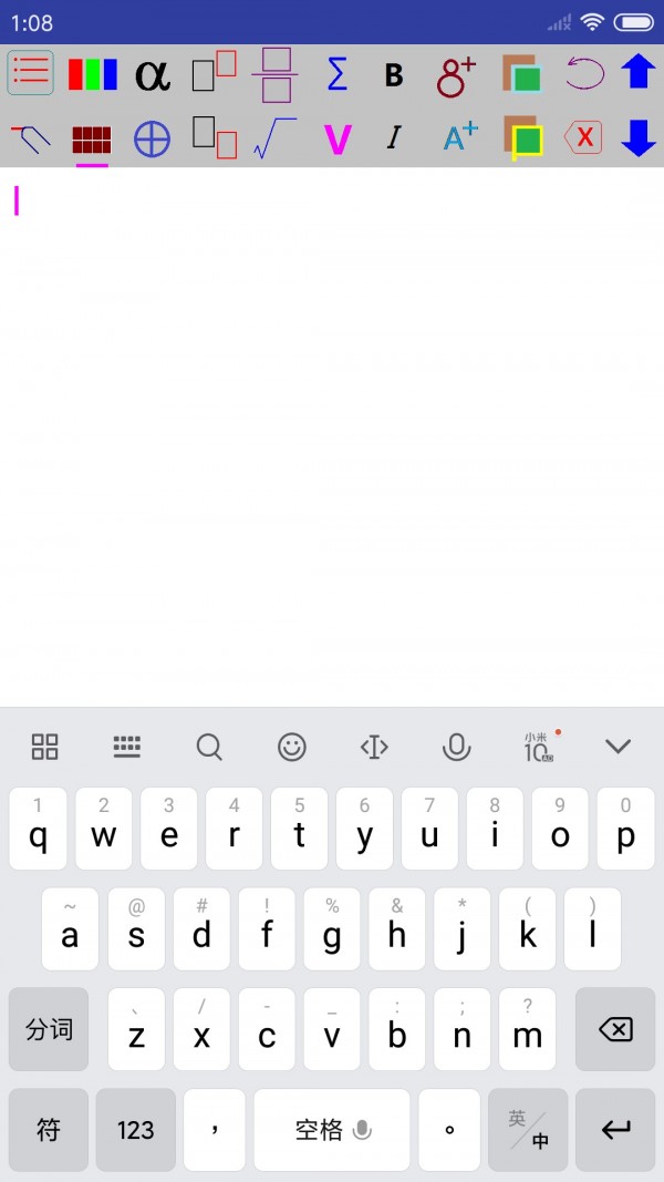 Clean Email軟件