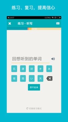 SoundWire軟件