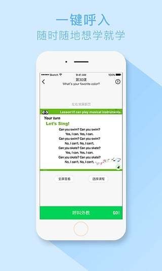 超級外賣(mài)配送端軟件