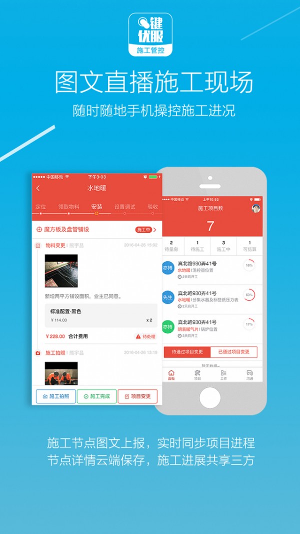 一键优化大师软件