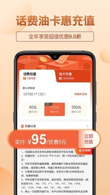 三喜生活软件