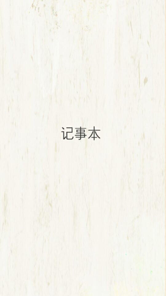 萬(wàn)能手機尺子軟件