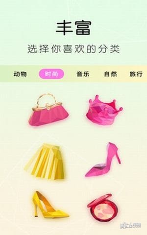 天天樂(lè )多軟件