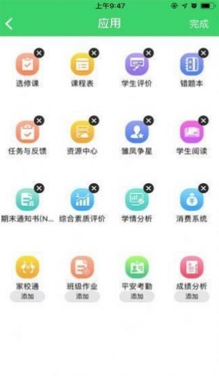 景德鎮衛生軟件