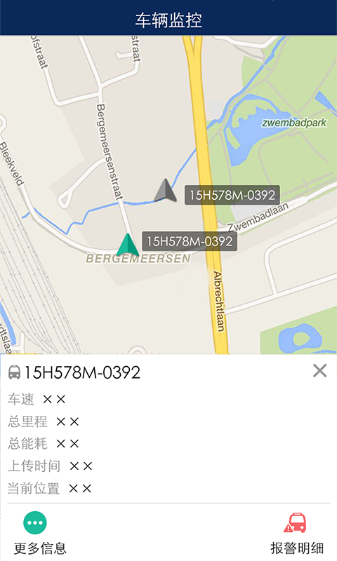 智能机务软件