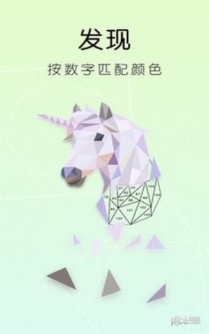 天天樂(lè )多軟件
