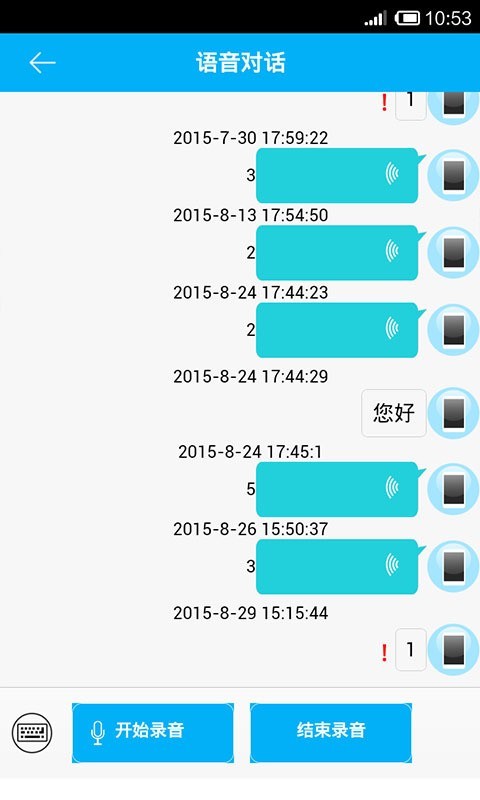 關(guān)愛(ài)守護軟件