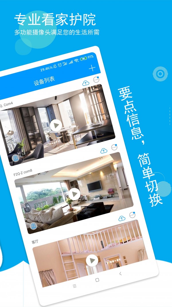 喵眼精靈軟件