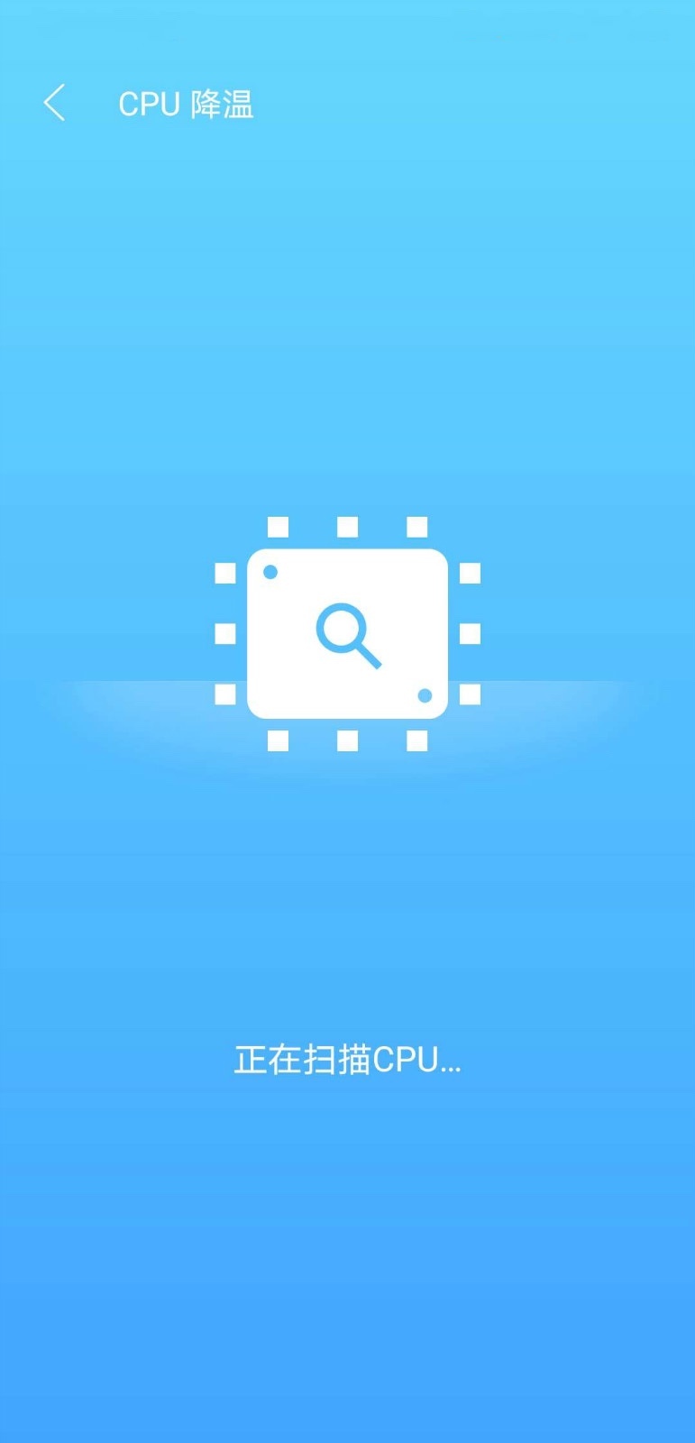 綠色清理衛士軟件