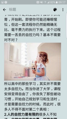 Zoho WorkDrive軟件