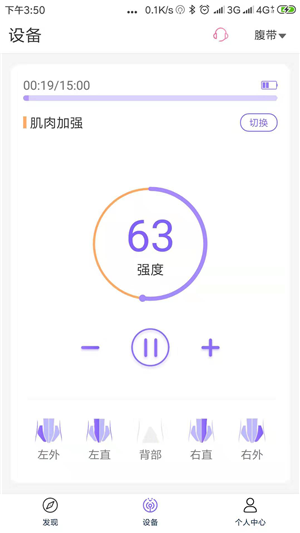echo回聲軟件
