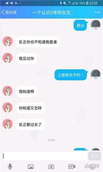 坦白說(shuō)誘導查詢(xún)軟件