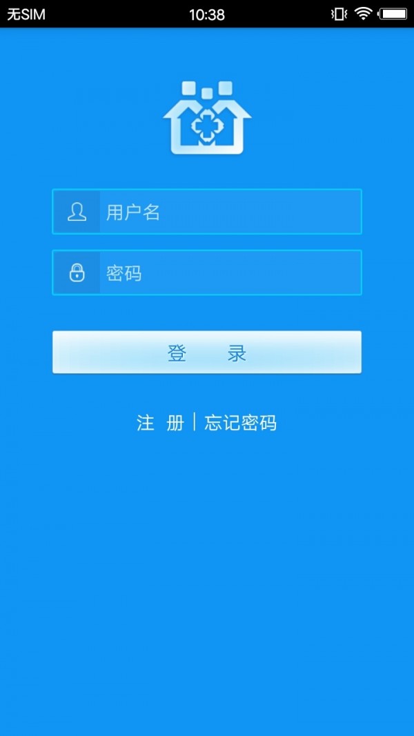 智慧社區醫生軟件