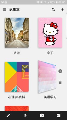 Zoho WorkDrive軟件