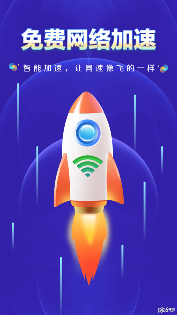 WiFi无线鼠标软件