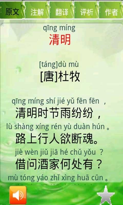 幼兒學(xué)習圖卡軟件