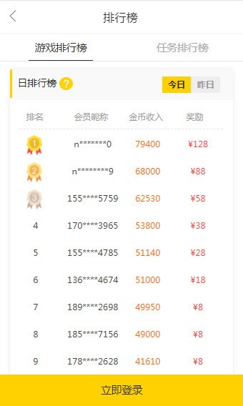 啄木鳥(niǎo)在線(xiàn)軟件