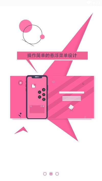 Yuka软件