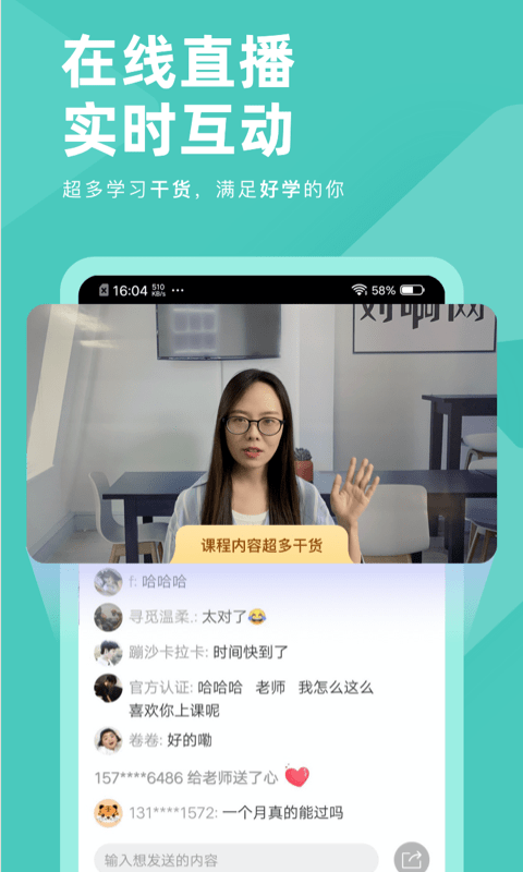 会计职称准题库软件