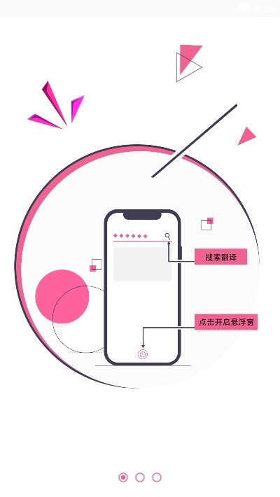 Yuka软件