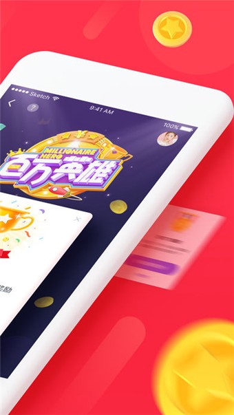 百萬(wàn)英雄沖頂神器軟件