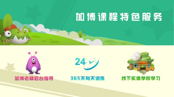 raz kids软件