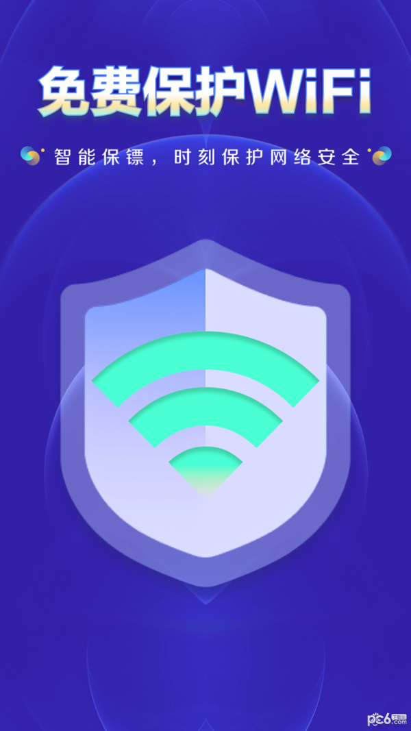 WiFi无线鼠标软件