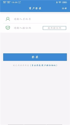 享去软件