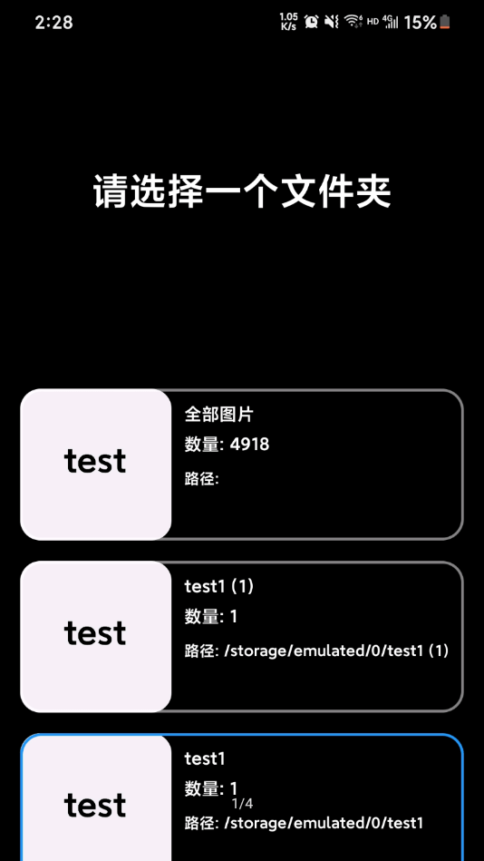 Photo Collage Maker软件