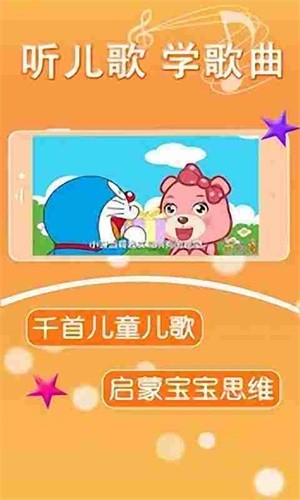 亲宝宝买买软件