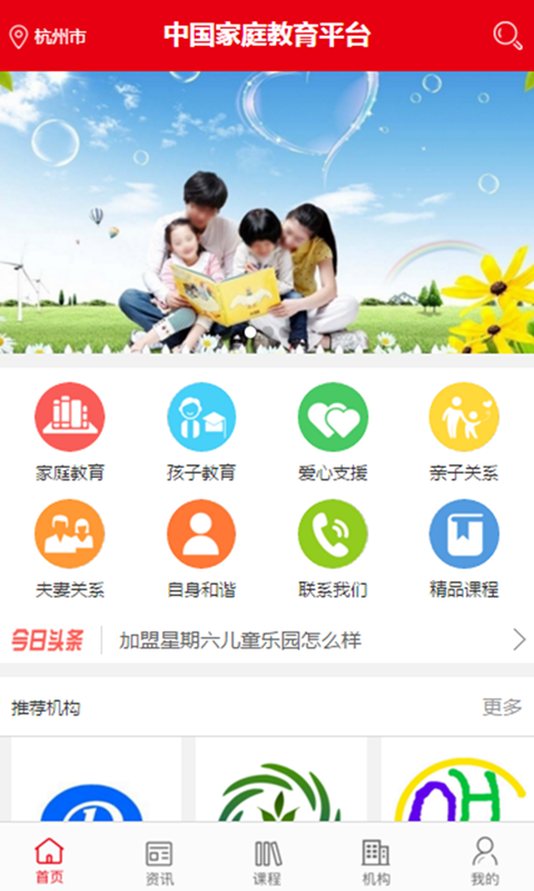 中國家居產(chǎn)業(yè)網(wǎng)軟件