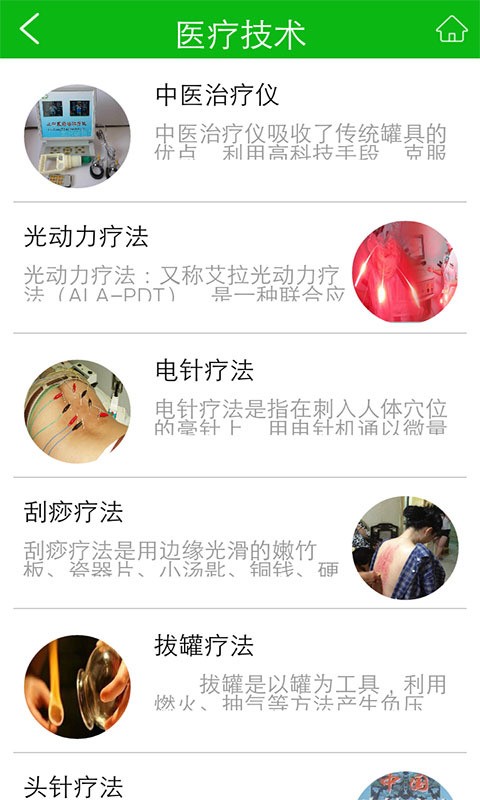湖南医药软件