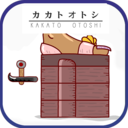 高跟鞋搭桥手游