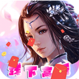 梦回仙域三生三世手游