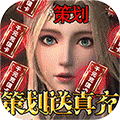 仙魔神域之诸神问道手游